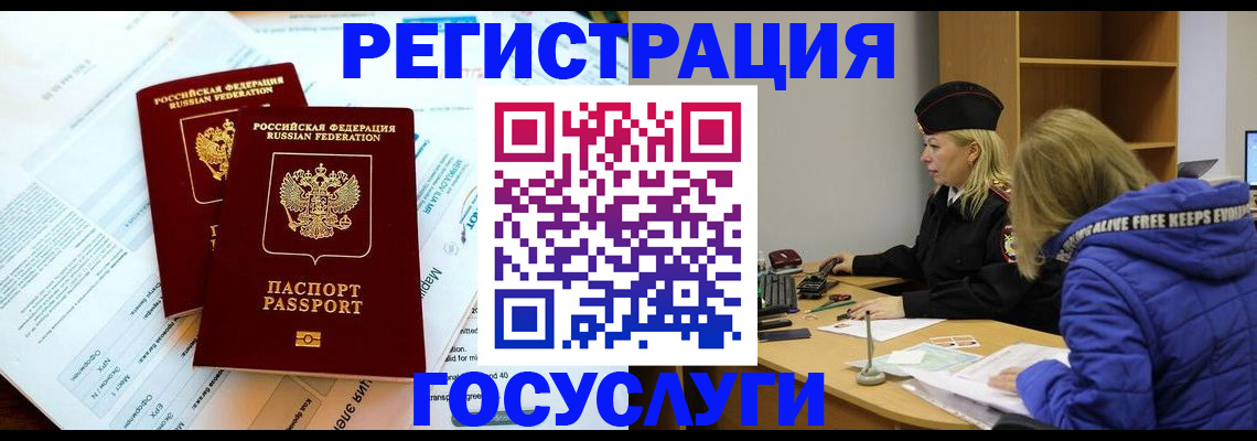 прописка поиск в Котельниче