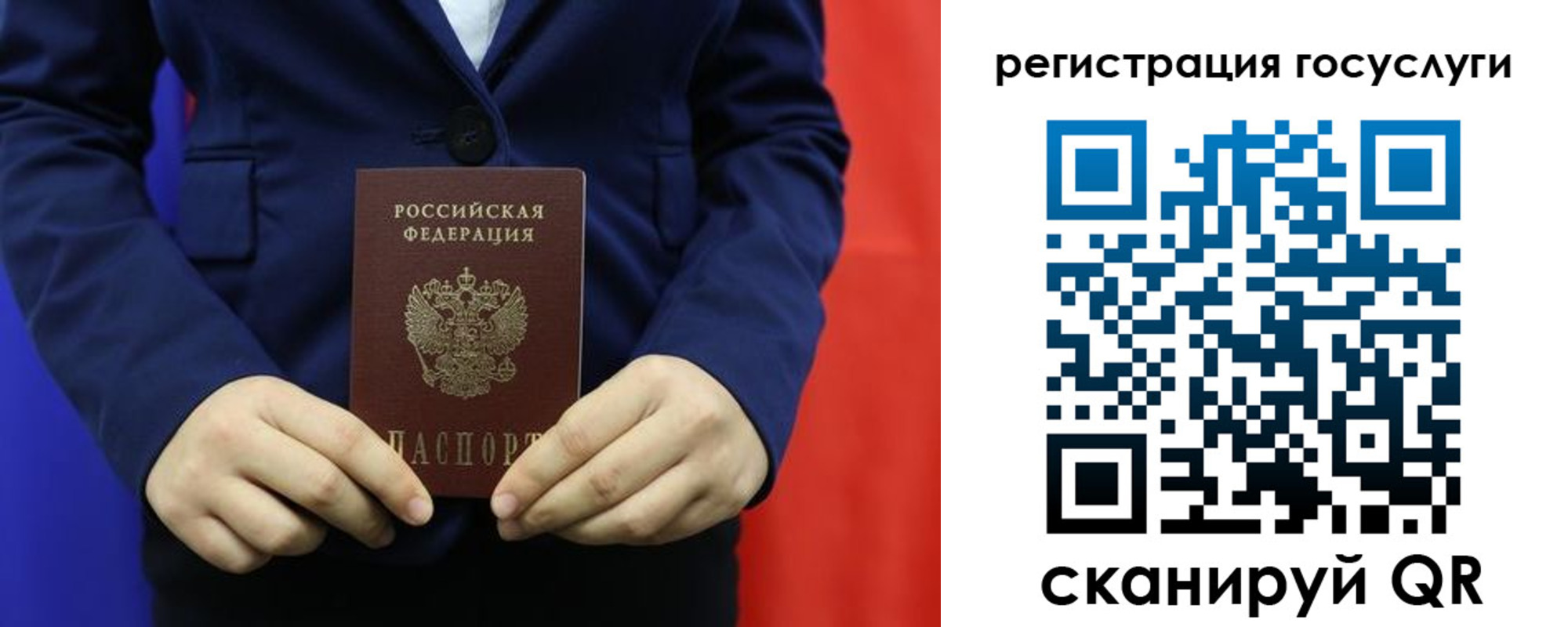 купить прописку в Котельниче