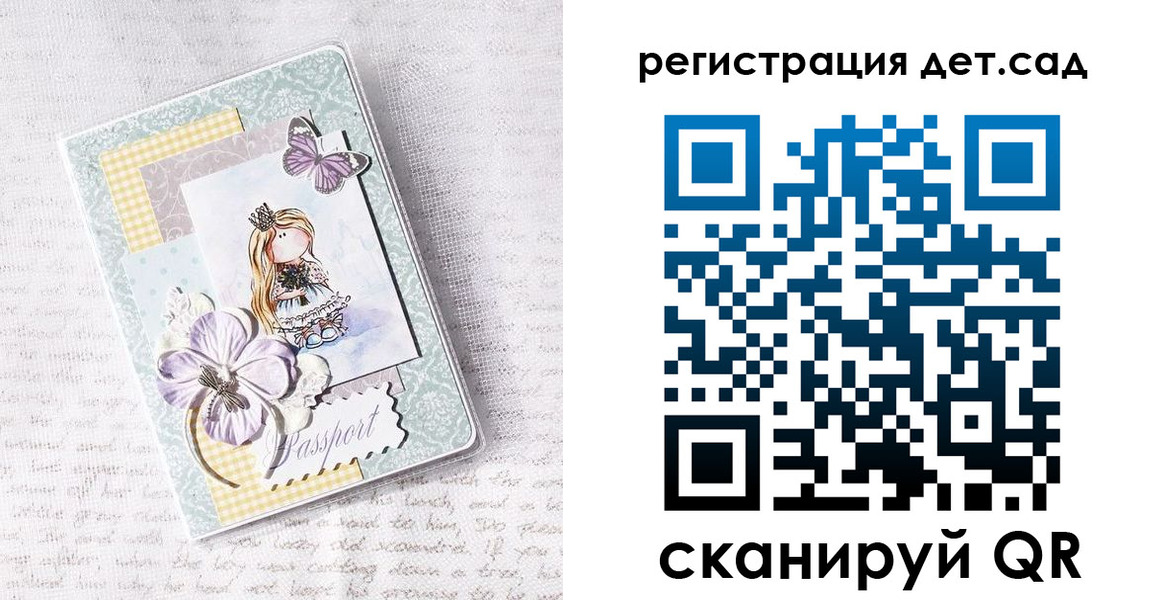 прописка для работы в Котельниче