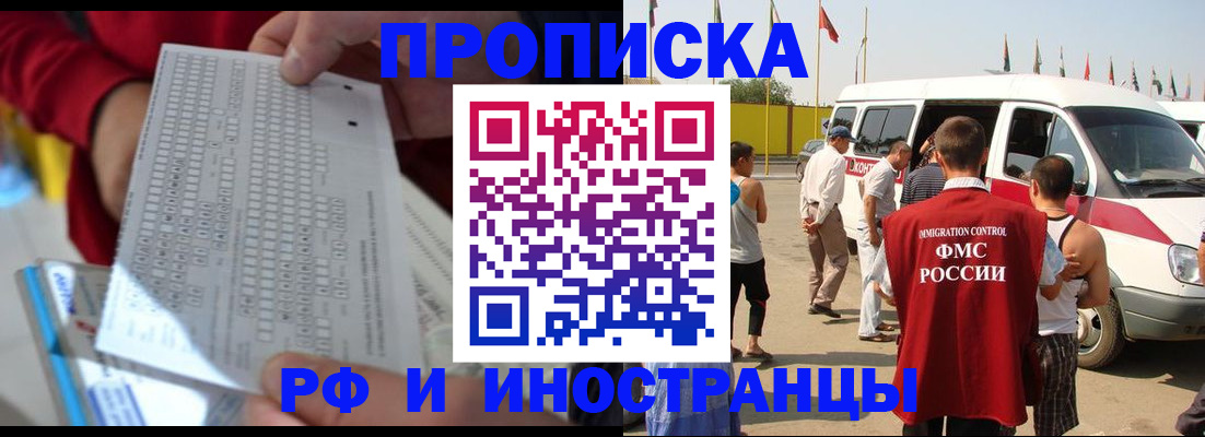 пропишу в квартире в Котельниче