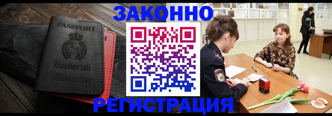 регистрация для дет. сада в Котельниче